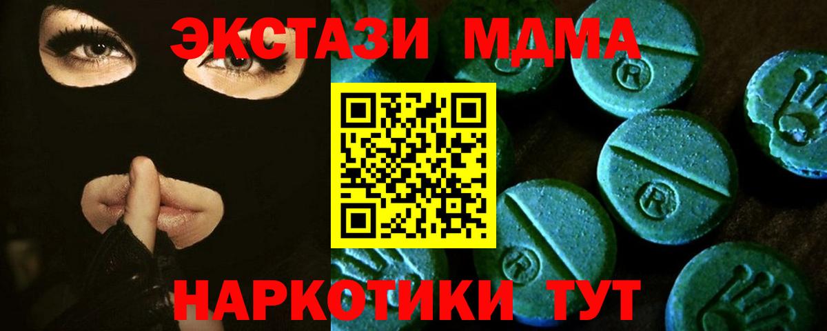 МЕТАДОН  Гашиш  Советская Гавань  Меф кристаллы  Вход с VPN 