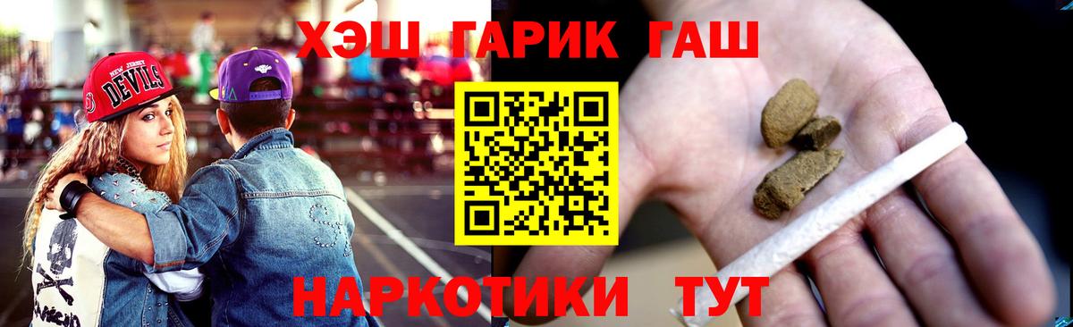 Советская Гавань  Гашиш VHQ  сколько стоит  Гашиш Ice-O-Lator  Вход с VPN 