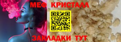 mdma Первоуральск