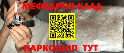 кокаин премиум Пенза