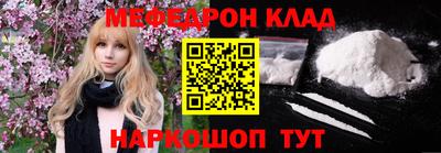 кокаин премиум Пенза