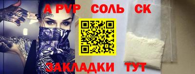 кокаин премиум Пенза