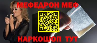 mdma Первоуральск