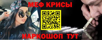 кокаин премиум Пенза