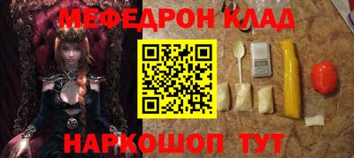 метадон Пушкино
