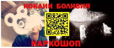 кокаин премиум Пенза