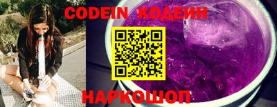 кокаин премиум Пенза