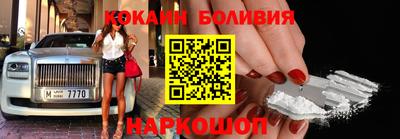 кокаин премиум Пенза