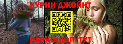 сатива Партизанск