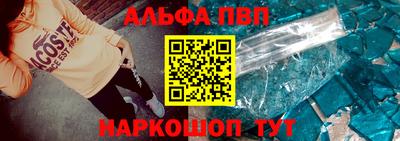 мескалин Пыть-Ях