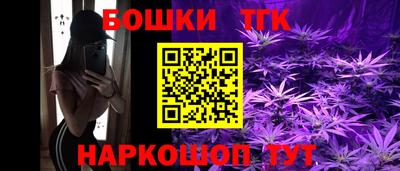 сатива Партизанск