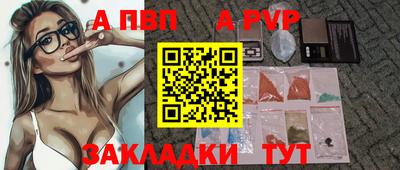 сатива Партизанск
