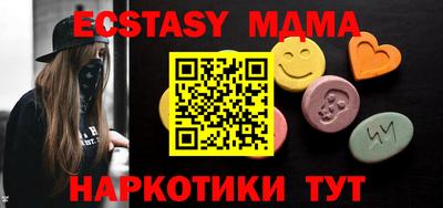 mdma Первоуральск
