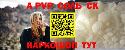 кокаин премиум Пенза