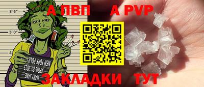 сатива Партизанск