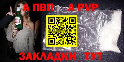 сатива Партизанск