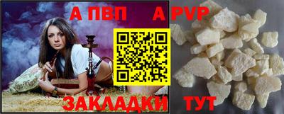 сатива Партизанск