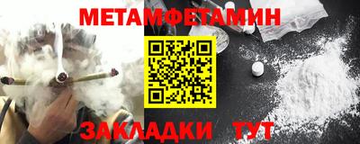 спайс Пугачёв