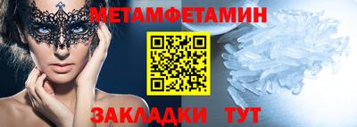 кокаин премиум Пенза