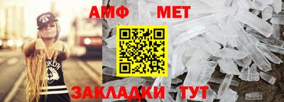 сатива Партизанск
