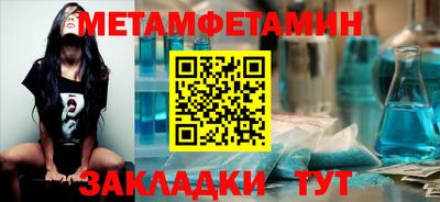 мескалин Пыть-Ях