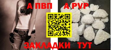 кокаин премиум Пенза