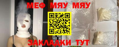 mdma Первоуральск