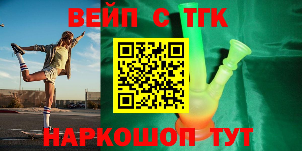 ТГК Wax Советская Гавань