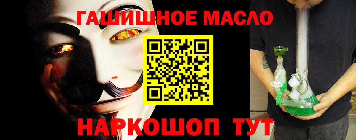 продажа наркотиков  Дистиллят ТГК вейп  Советская Гавань  Вход с VPN  ТГК вейп с тгк 