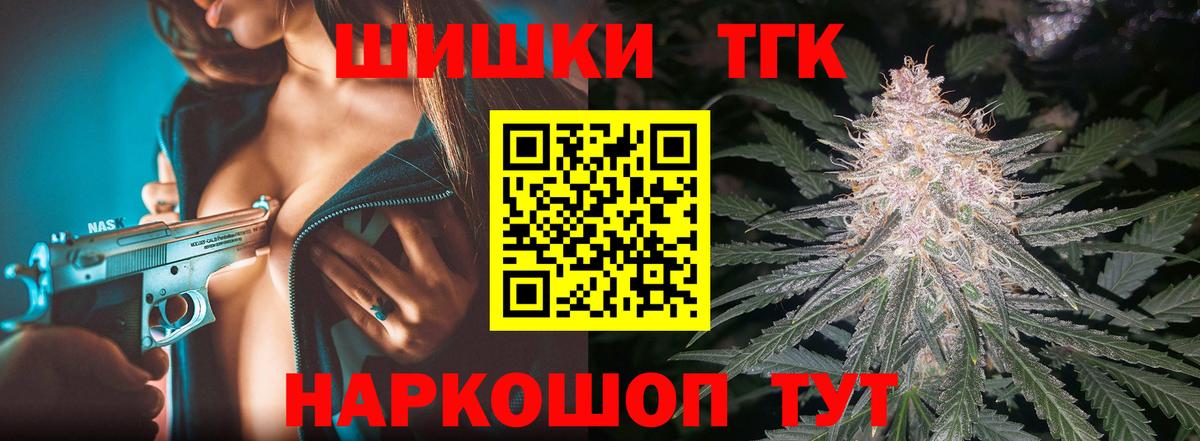 Шишки марихуана MAZAR  Вход с VPN  Марихуана OG Kush  Советская Гавань 